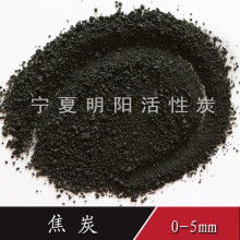 焦炭出口報關要點與專業服務解析